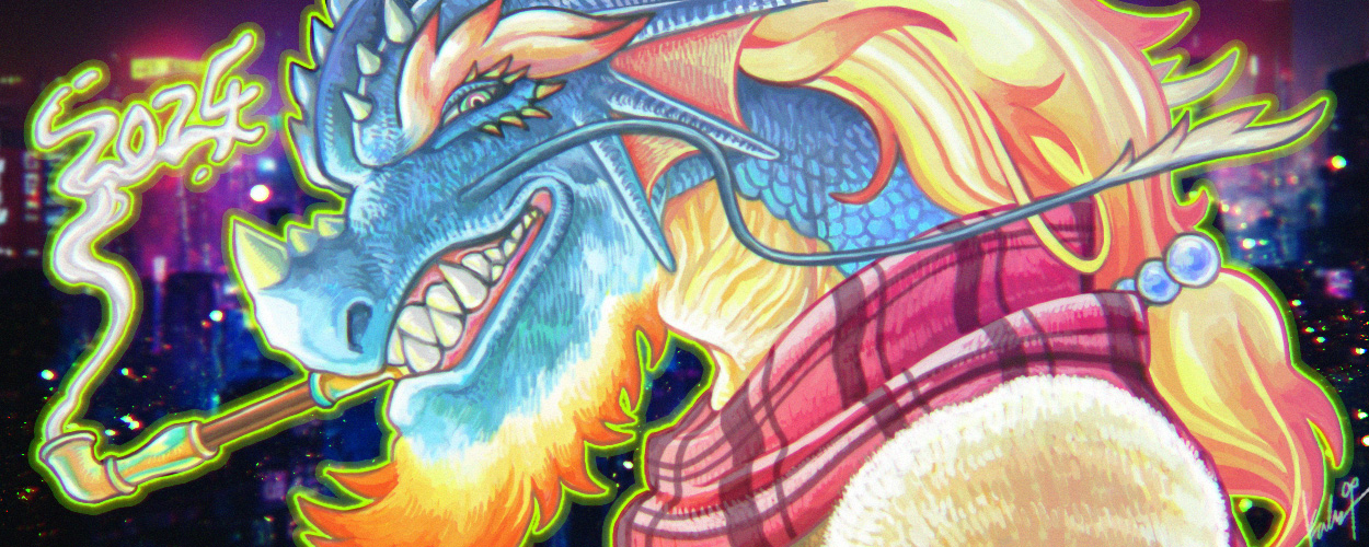 キセル好きのドラゴン