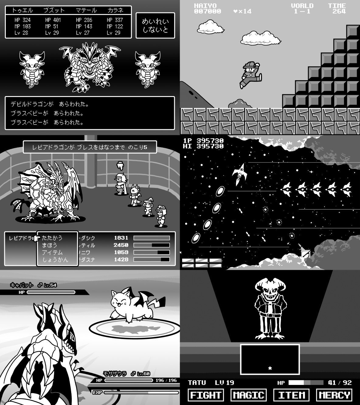 リライズ・クエスト/依頼品